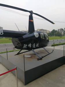 飛機模型